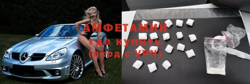 Amphetamine 97%  Светлый 