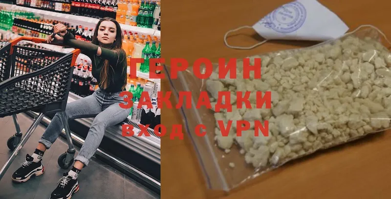 Героин Афган  Светлый 