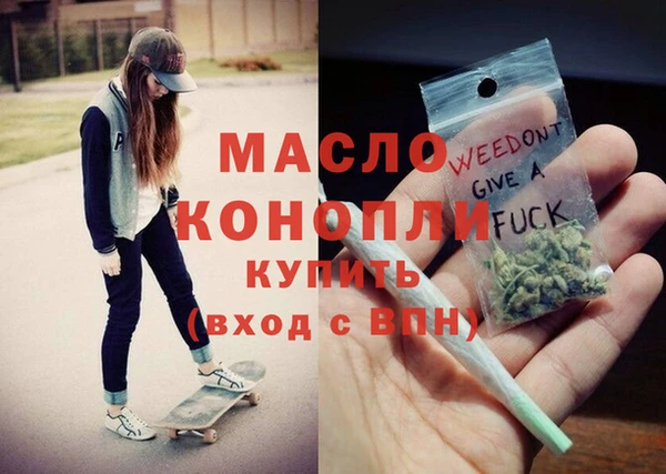 мяу мяу мука Богородск