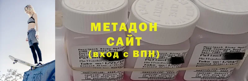 МЕТАДОН VHQ  Светлый 